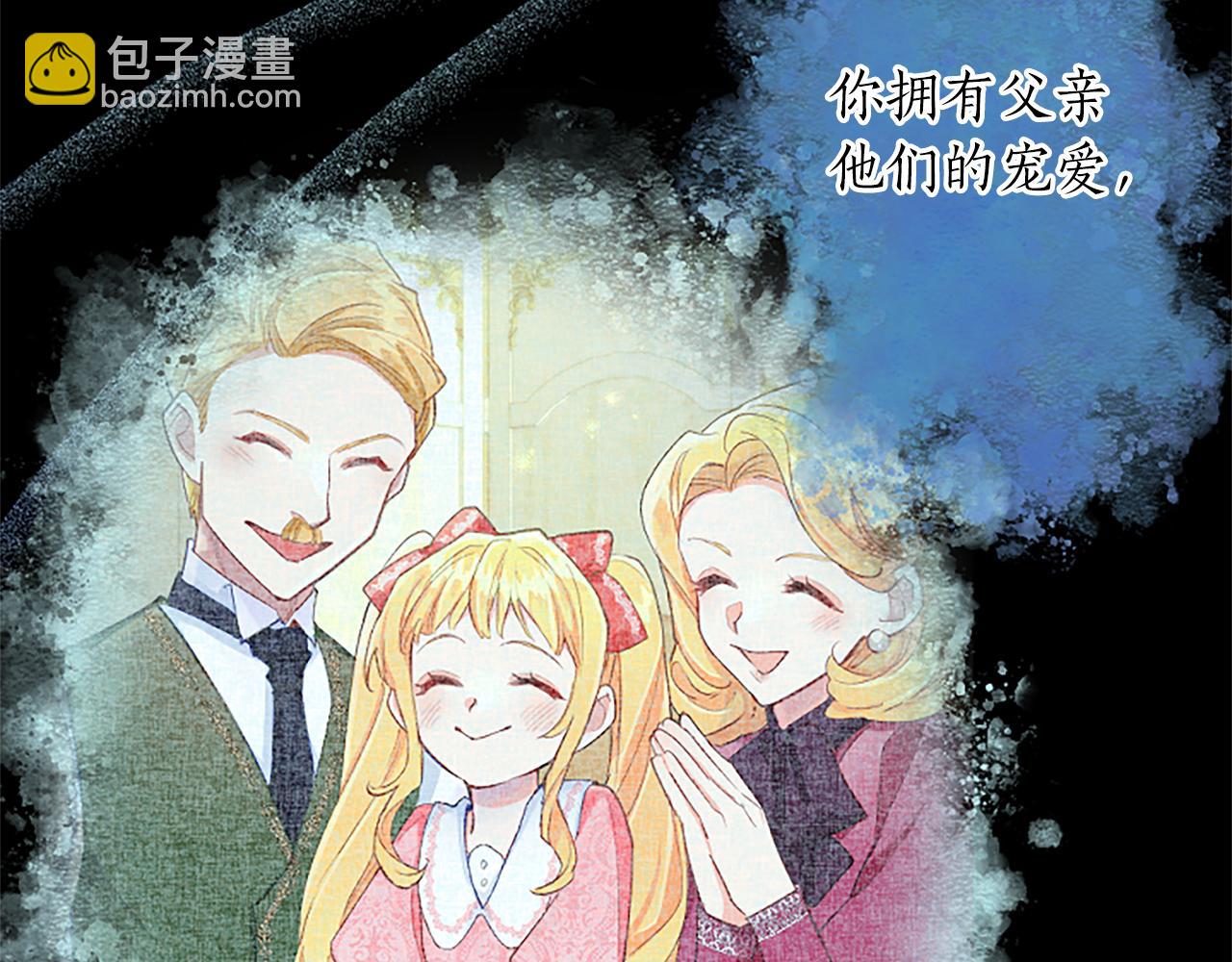 第65话 诉说真相(1/4)-第65话