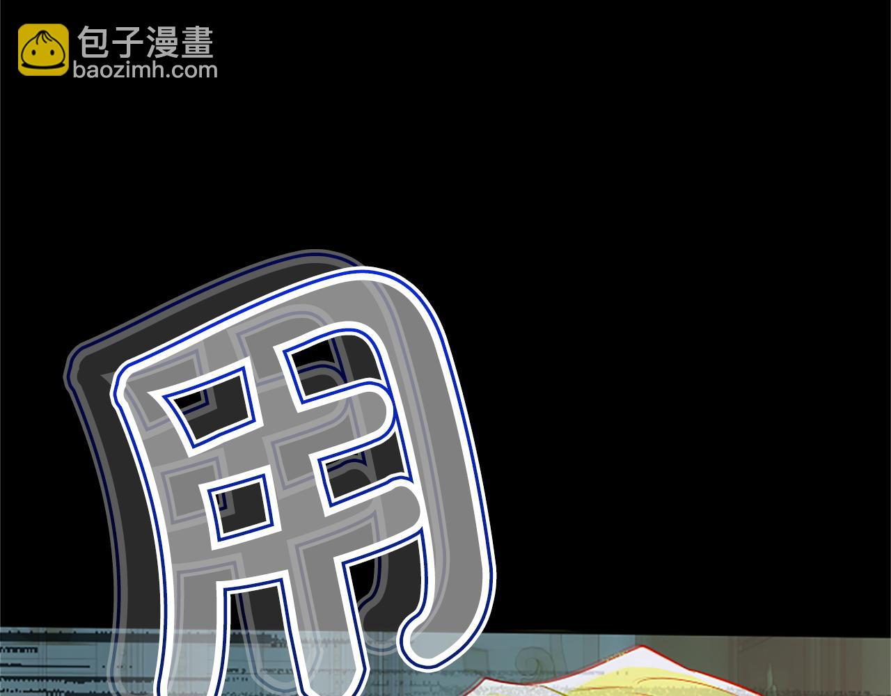 第65话 诉说真相(1/4)-第65话
