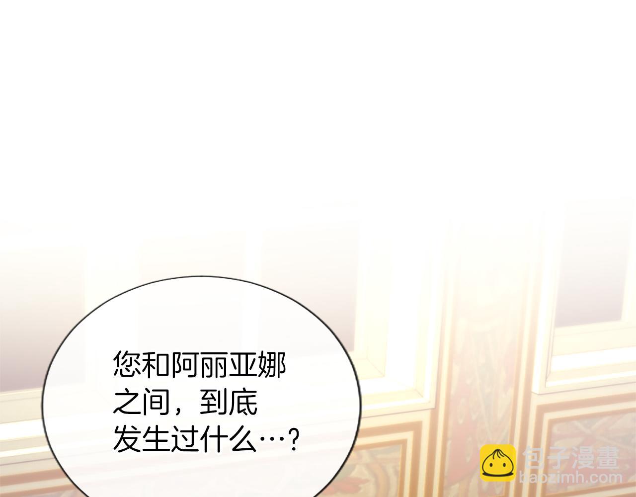 第65话 诉说真相(1/4)-第65话