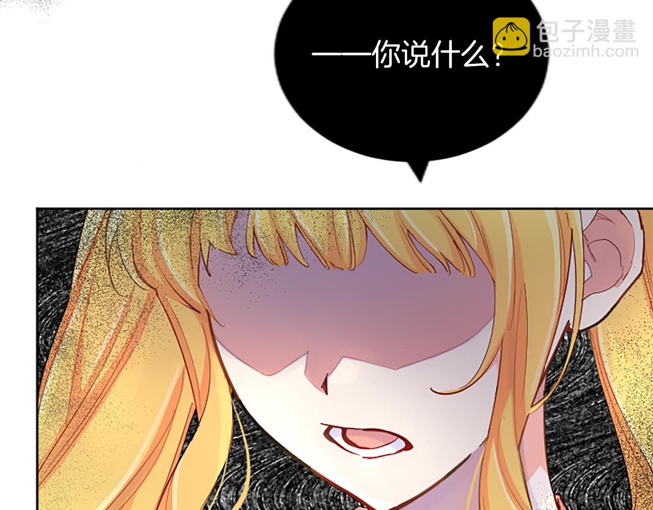 第67话 揭开丑恶的面纱(1/4)-第67话