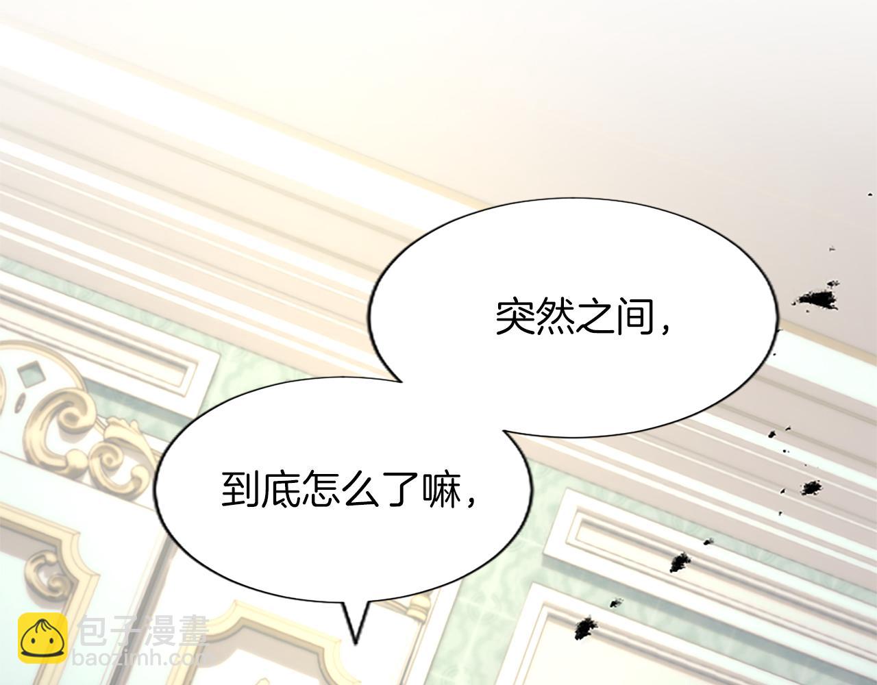 第67话 揭开丑恶的面纱(1/4)-第67话
