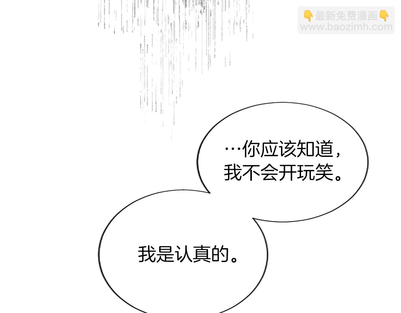 第67话 揭开丑恶的面纱(1/4)-第67话