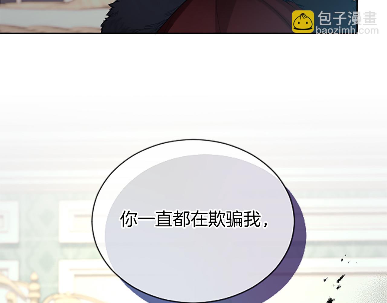 第67话 揭开丑恶的面纱(1/4)-第67话