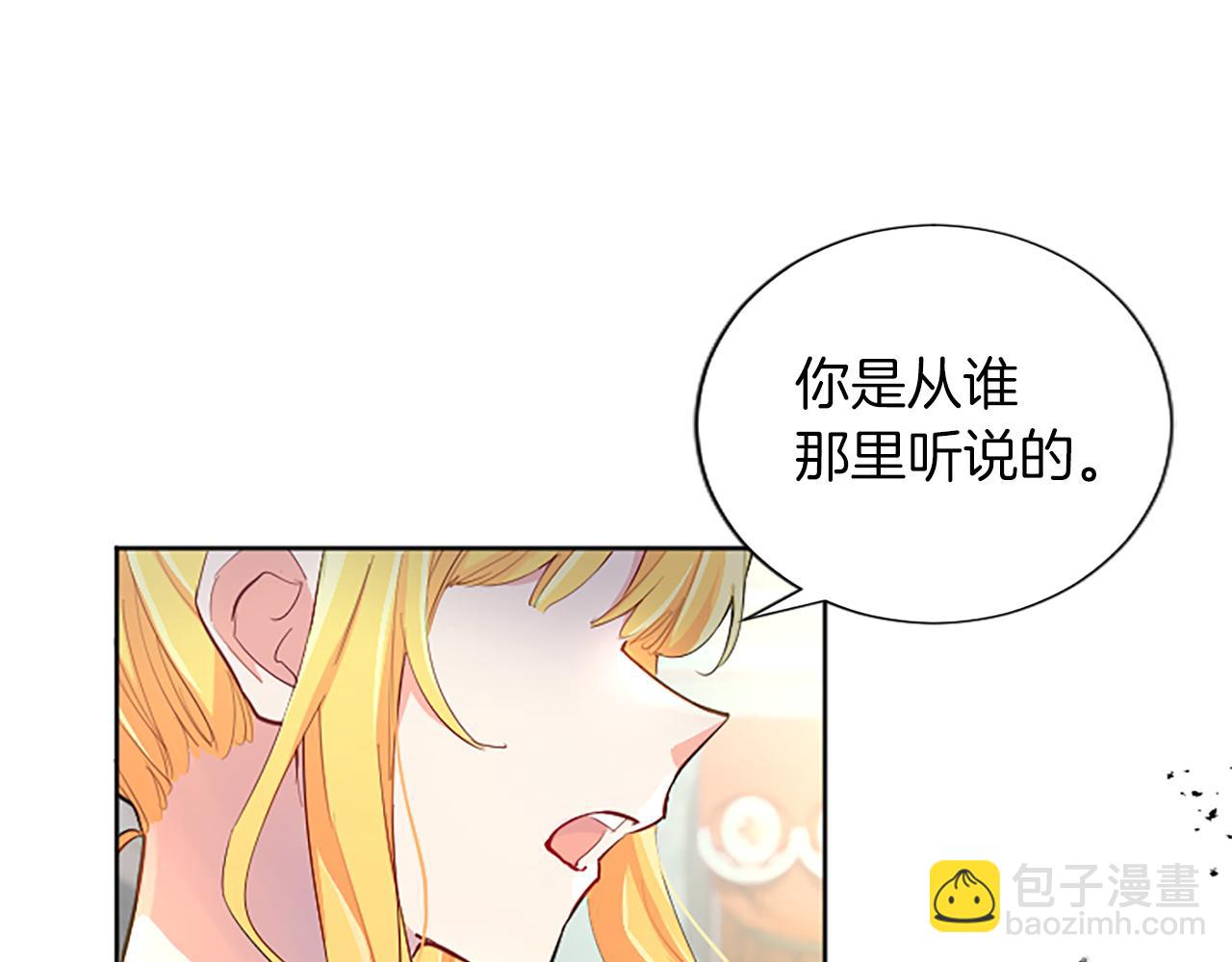 第67话 揭开丑恶的面纱(1/4)-第67话
