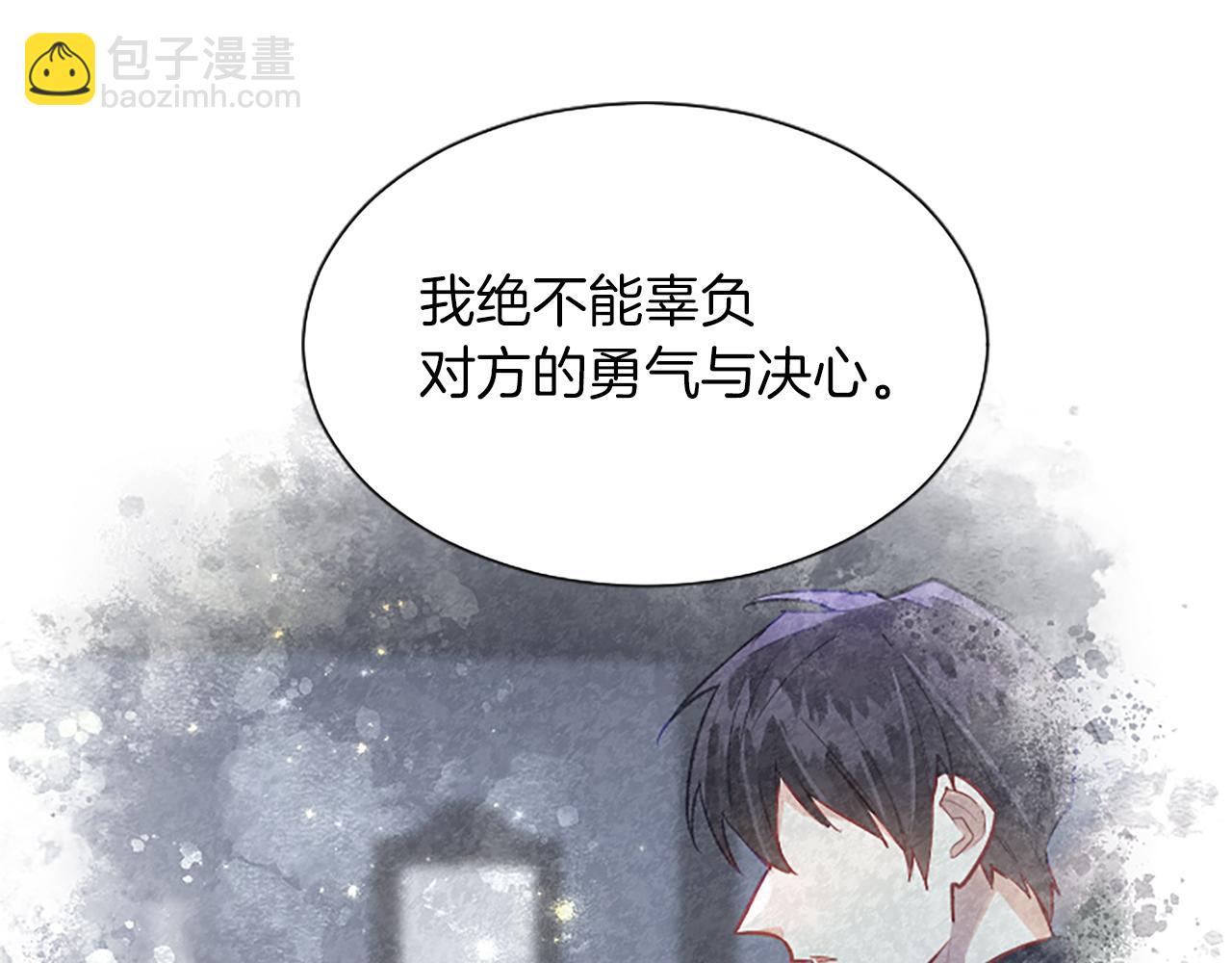 第67话 揭开丑恶的面纱(1/4)-第67话