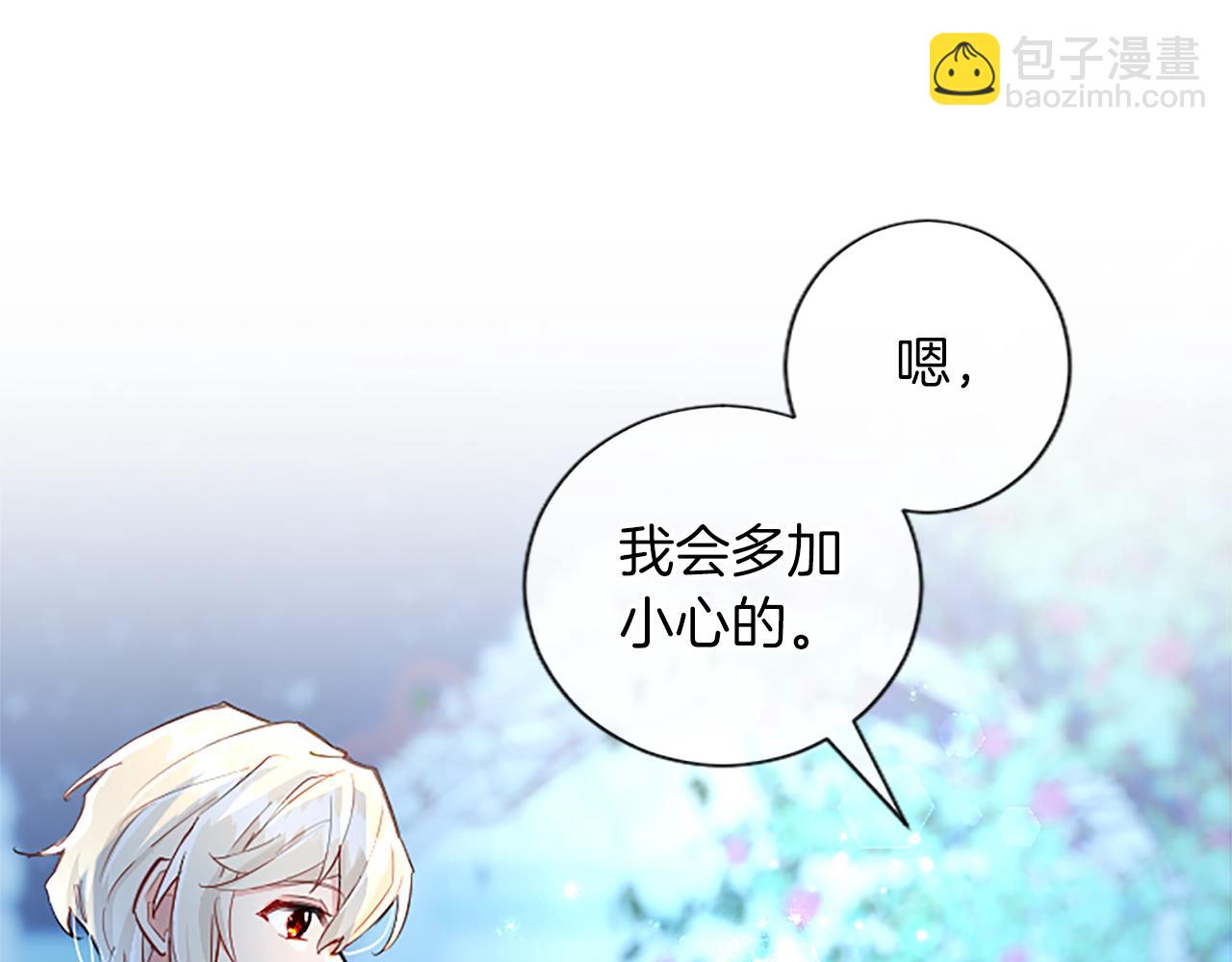 第69话 众说纷纭(1/3)-第69话