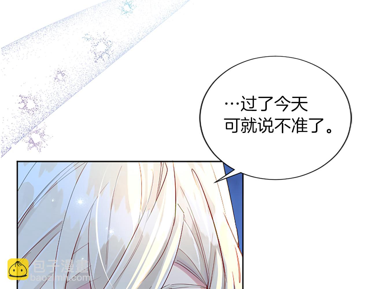 第69话 众说纷纭(1/3)-第69话