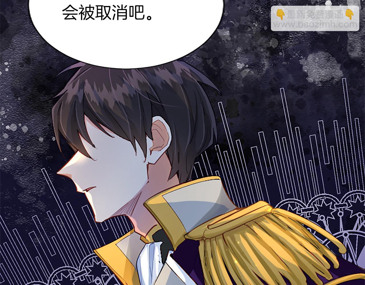 第69话 众说纷纭(1/3)-第69话