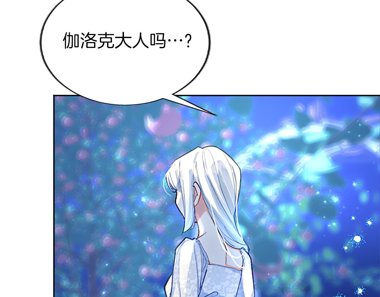 第69话 众说纷纭(1/3)-第69话