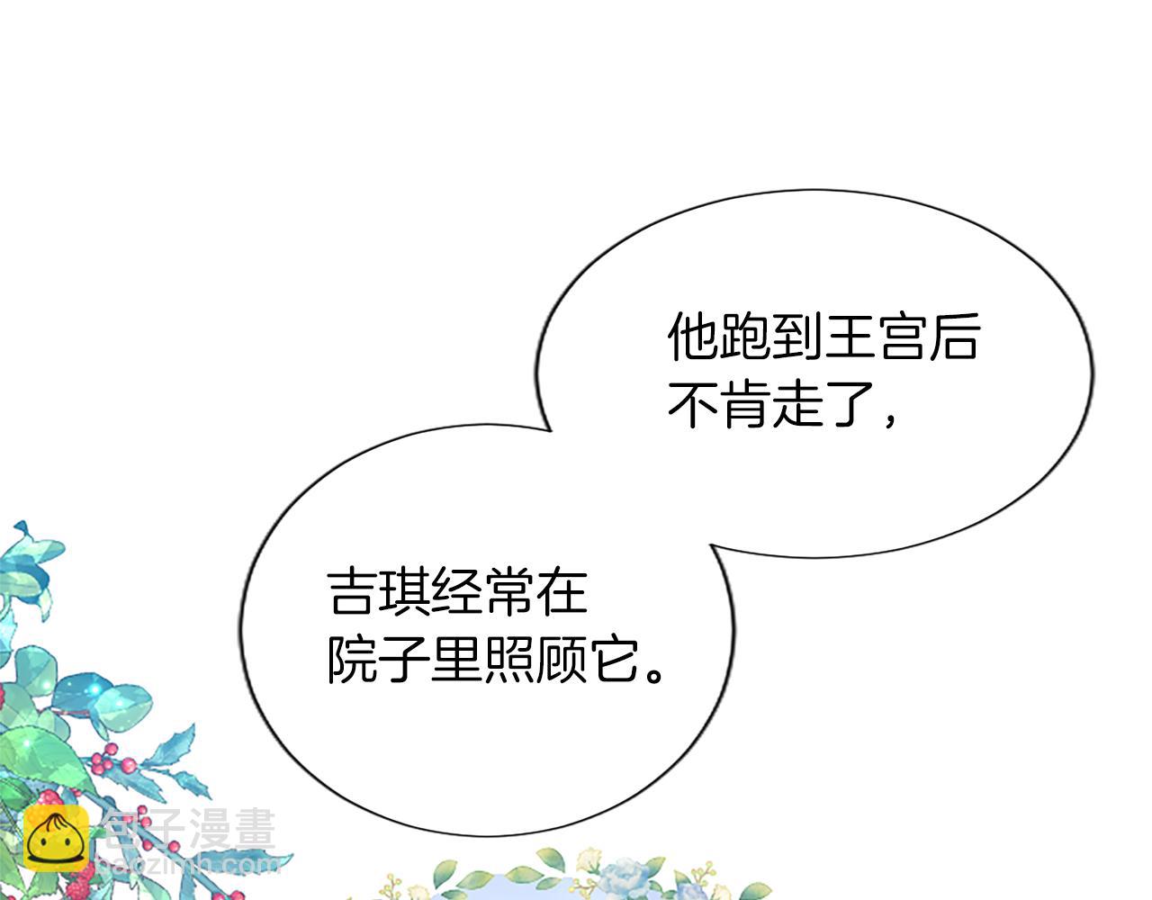 第69话 众说纷纭(1/3)-第69话