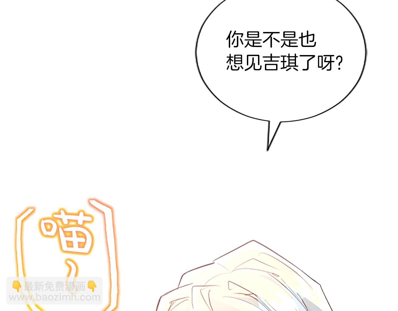 第69话 众说纷纭(1/3)-第69话