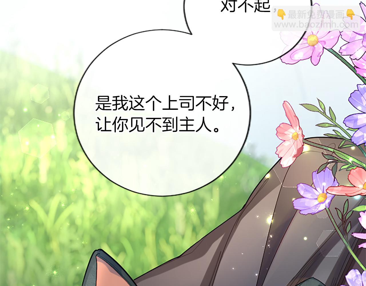 第69话 众说纷纭(1/3)-第69话