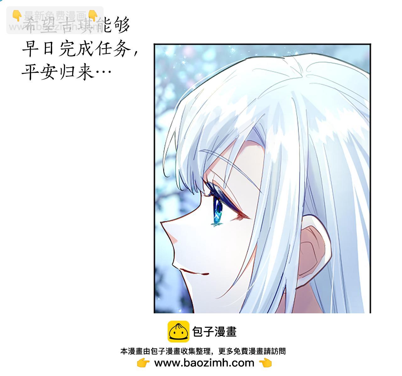 第69话 众说纷纭(1/3)-第69话