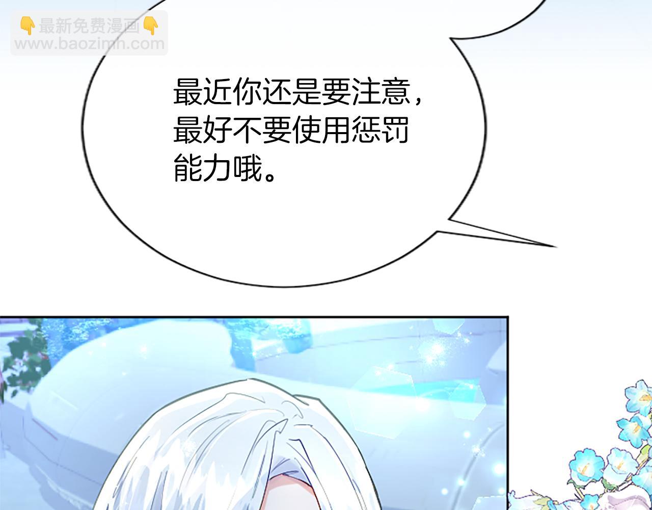 第69话 众说纷纭(1/3)-第69话