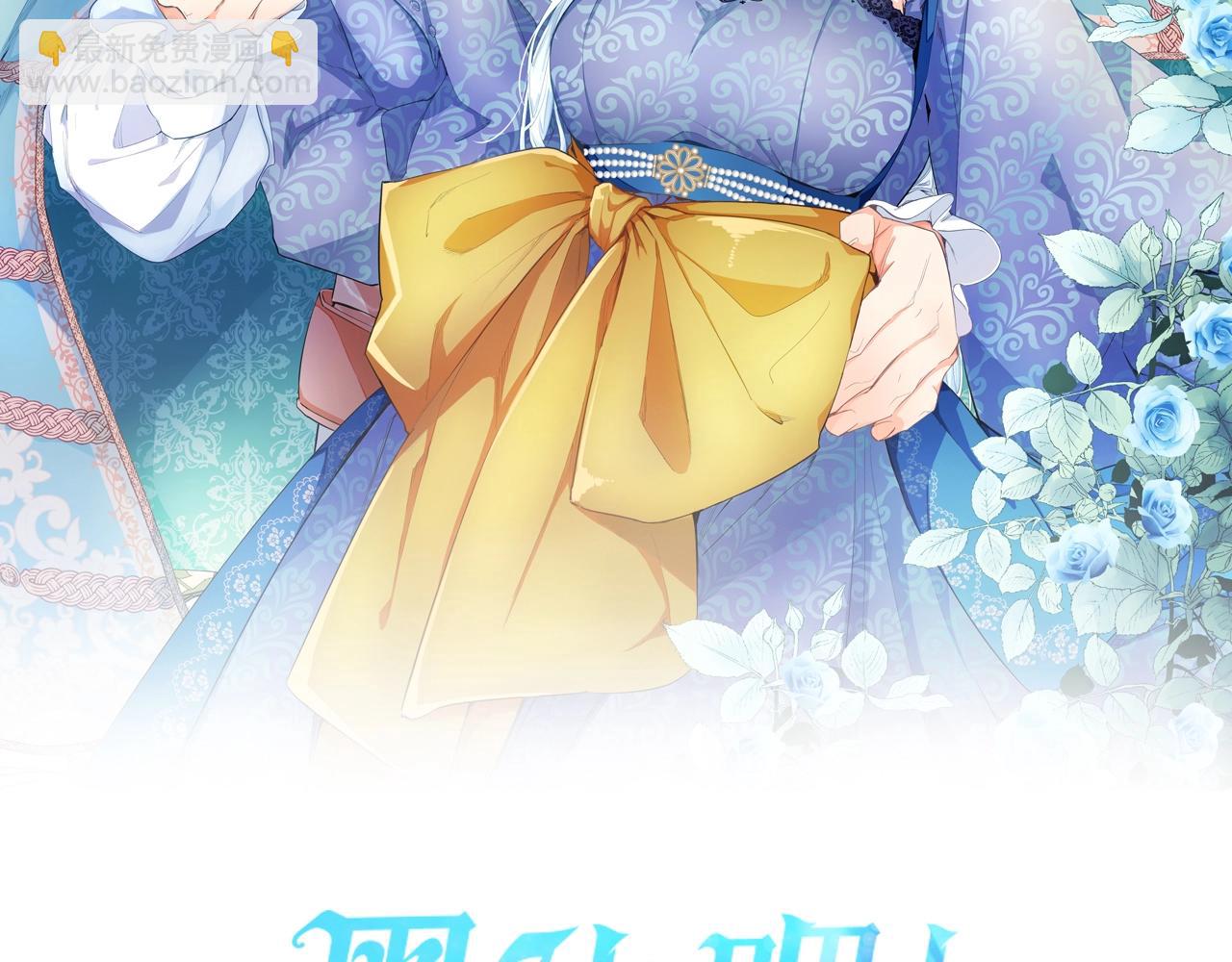 第7话 好色的子爵(1/4)-第7话