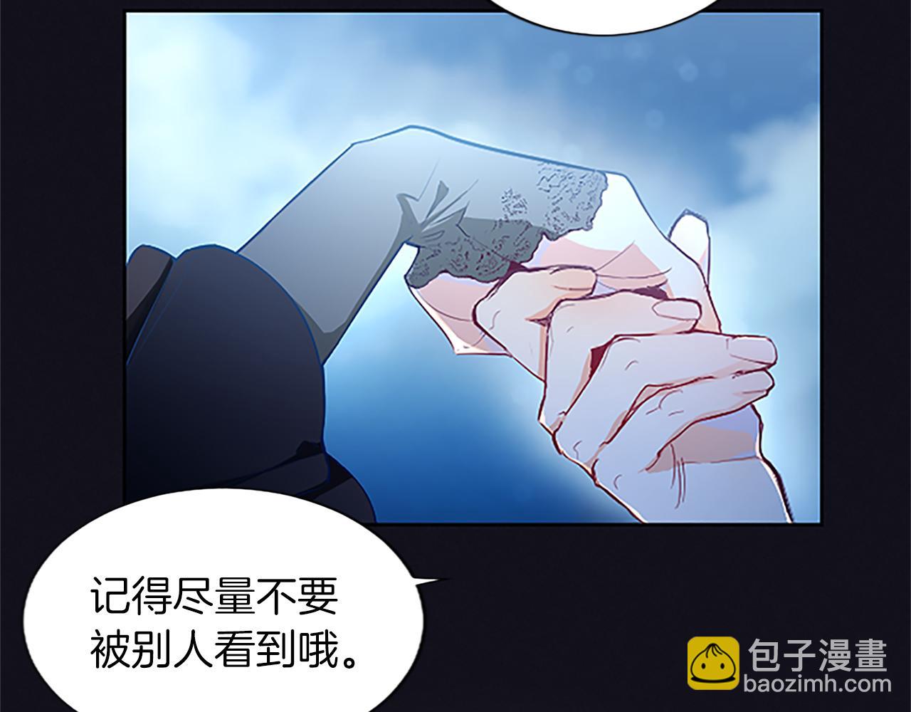 第7话 好色的子爵(1/4)-第7话