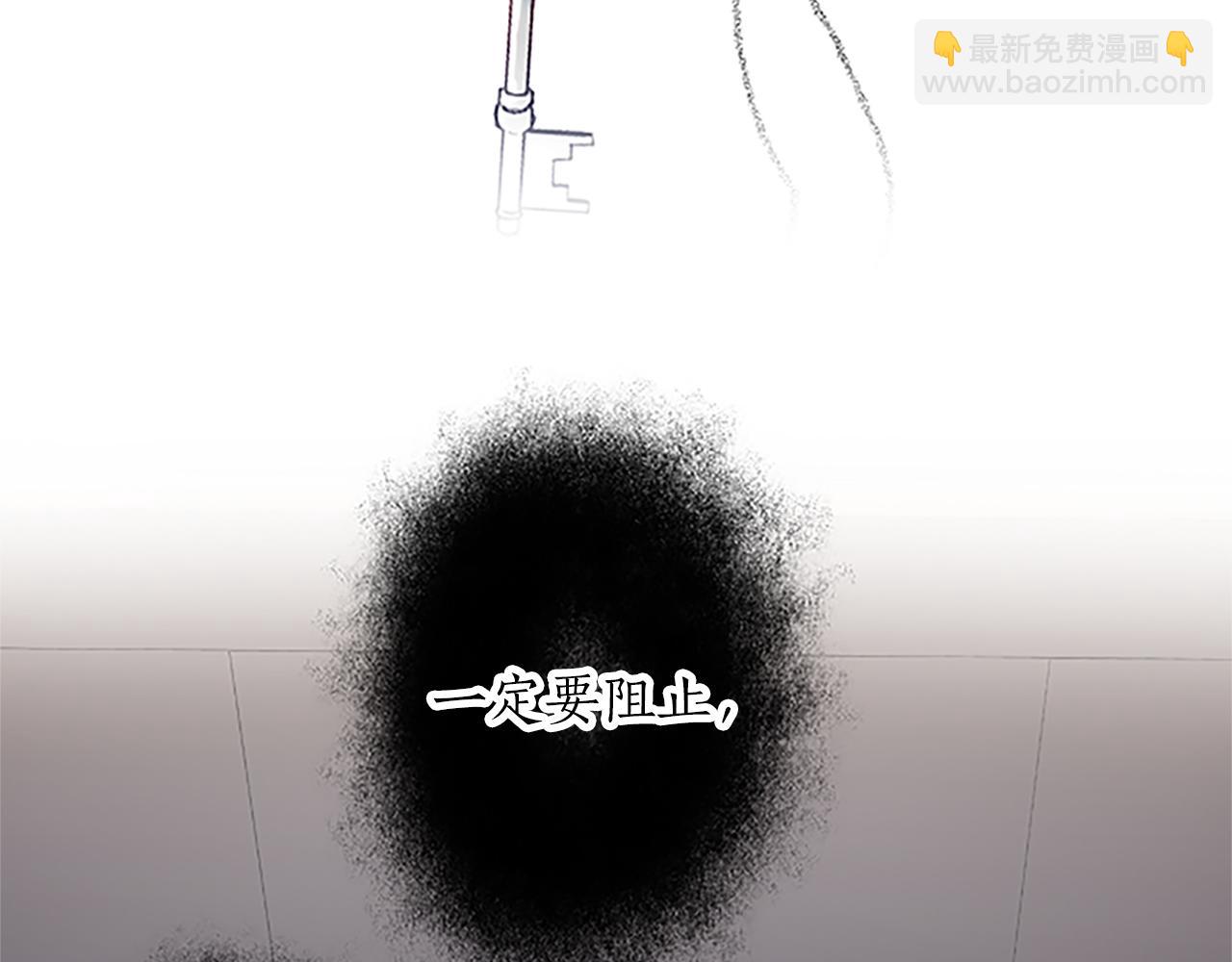 第7话 好色的子爵(1/4)-第7话
