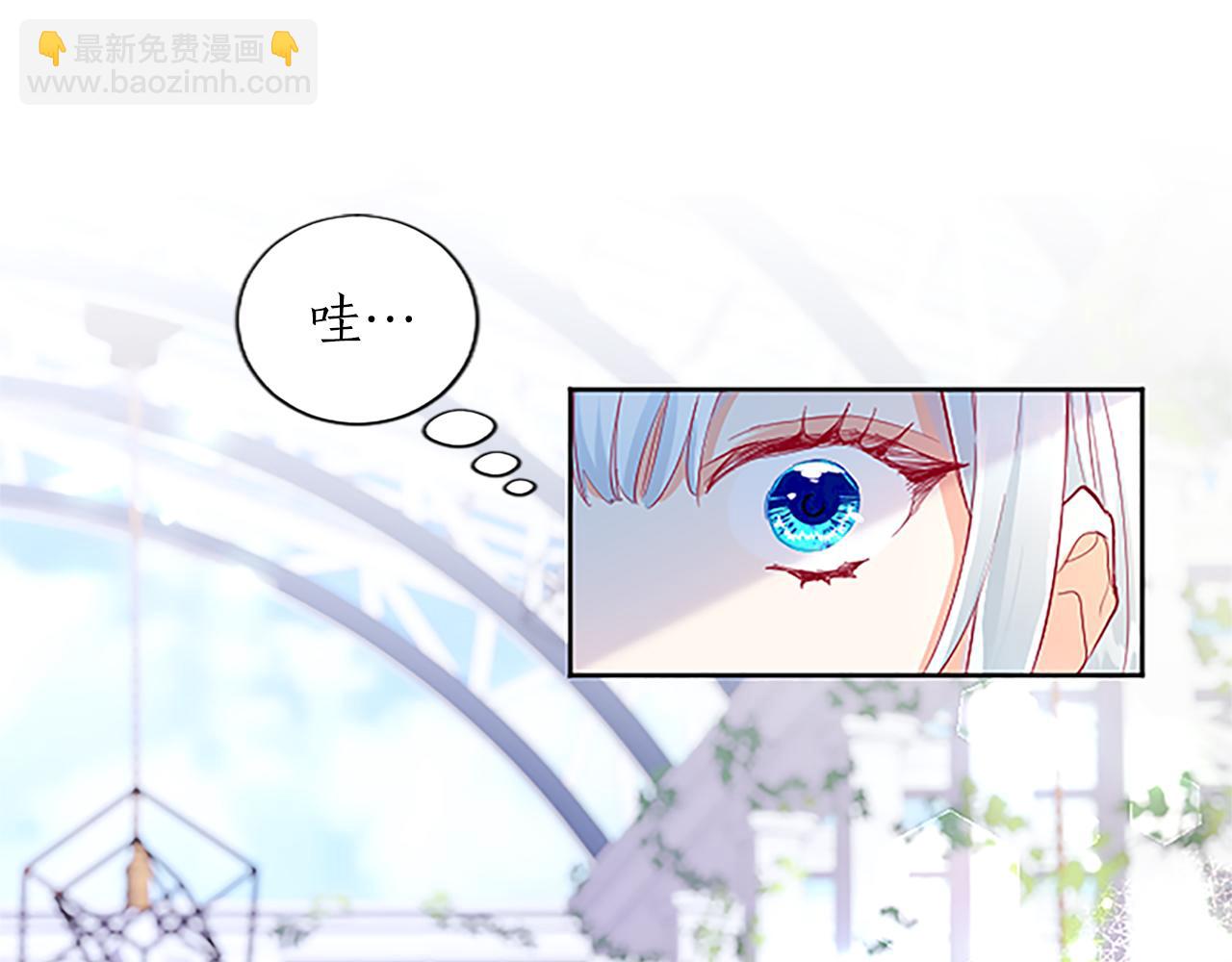 第7话 好色的子爵(1/4)-第7话