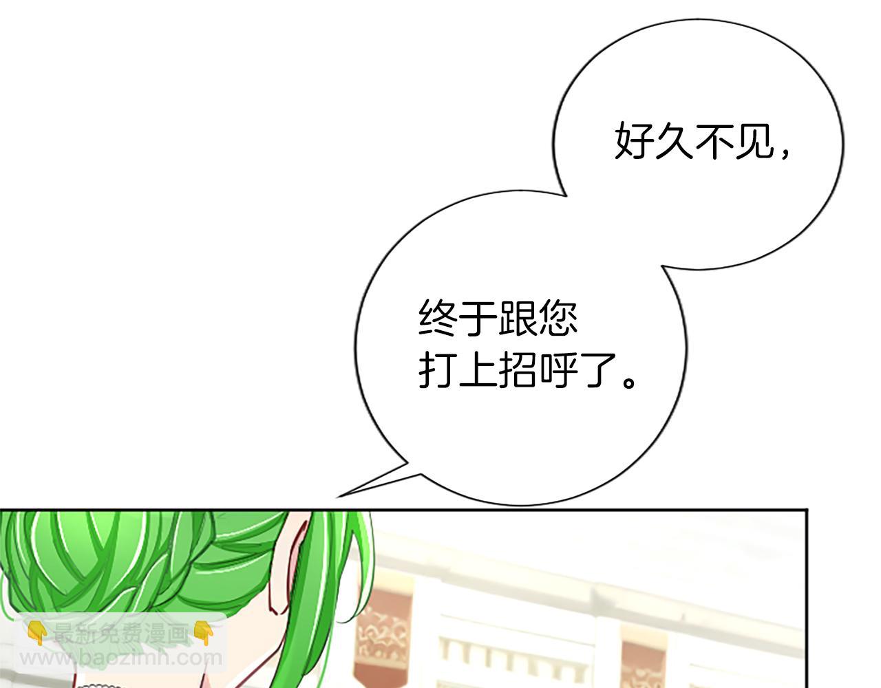 第71话 威胁(1/3)-第71话