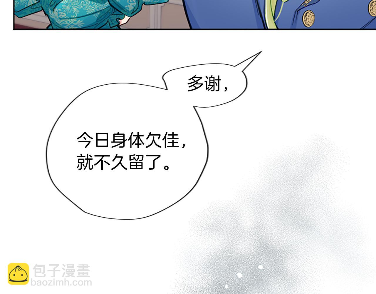 第71话 威胁(1/3)-第71话
