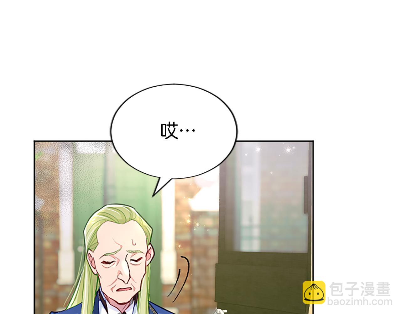 第71话 威胁(1/3)-第71话
