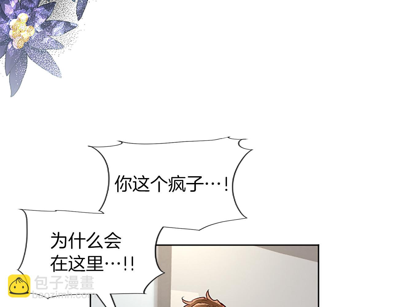第71话 威胁(1/3)-第71话
