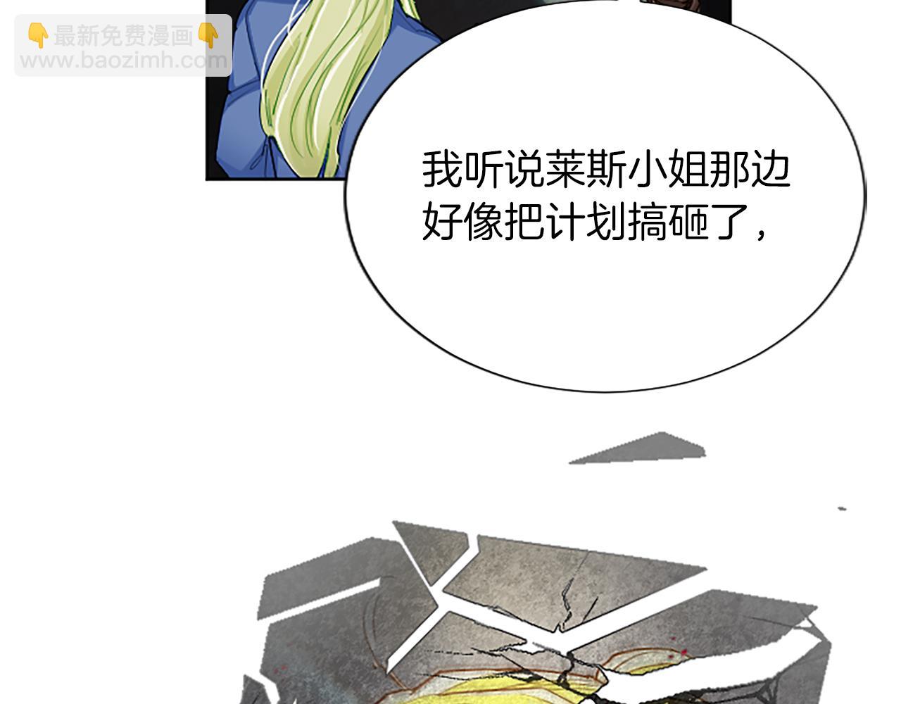 第71话 威胁(1/3)-第71话