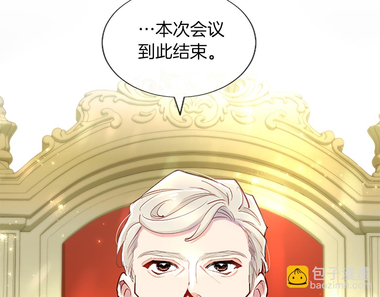 第71话 威胁(1/3)-第71话