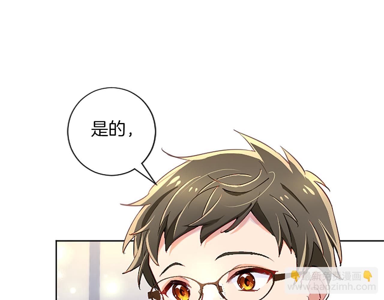 第73话 茶话会(1/3)-第73话