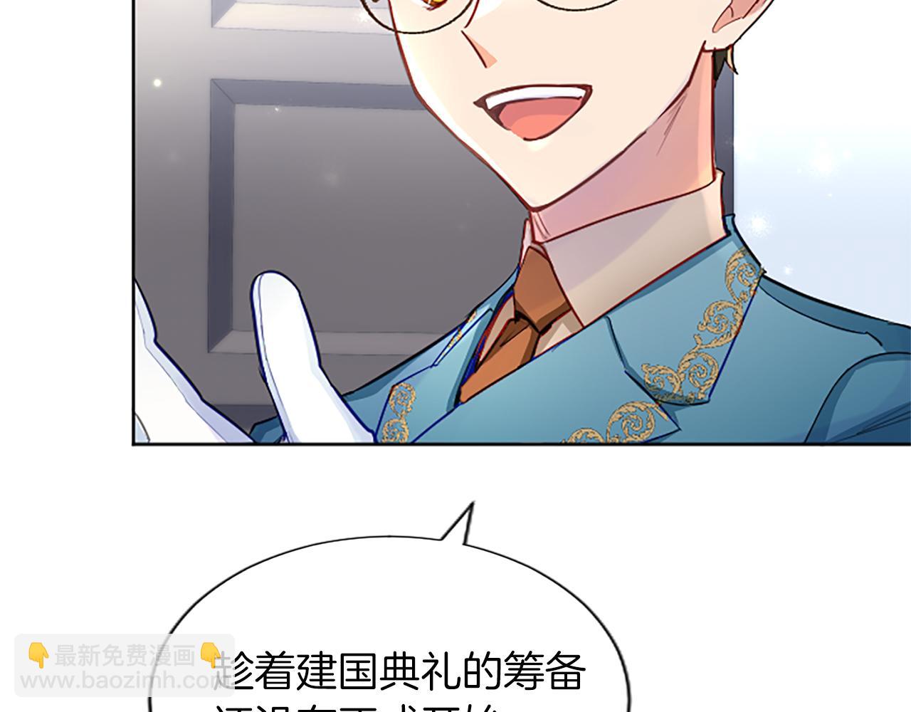 第73话 茶话会(1/3)-第73话