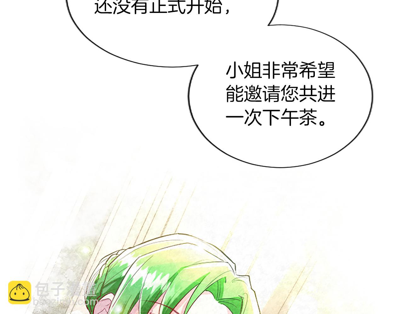 第73话 茶话会(1/3)-第73话