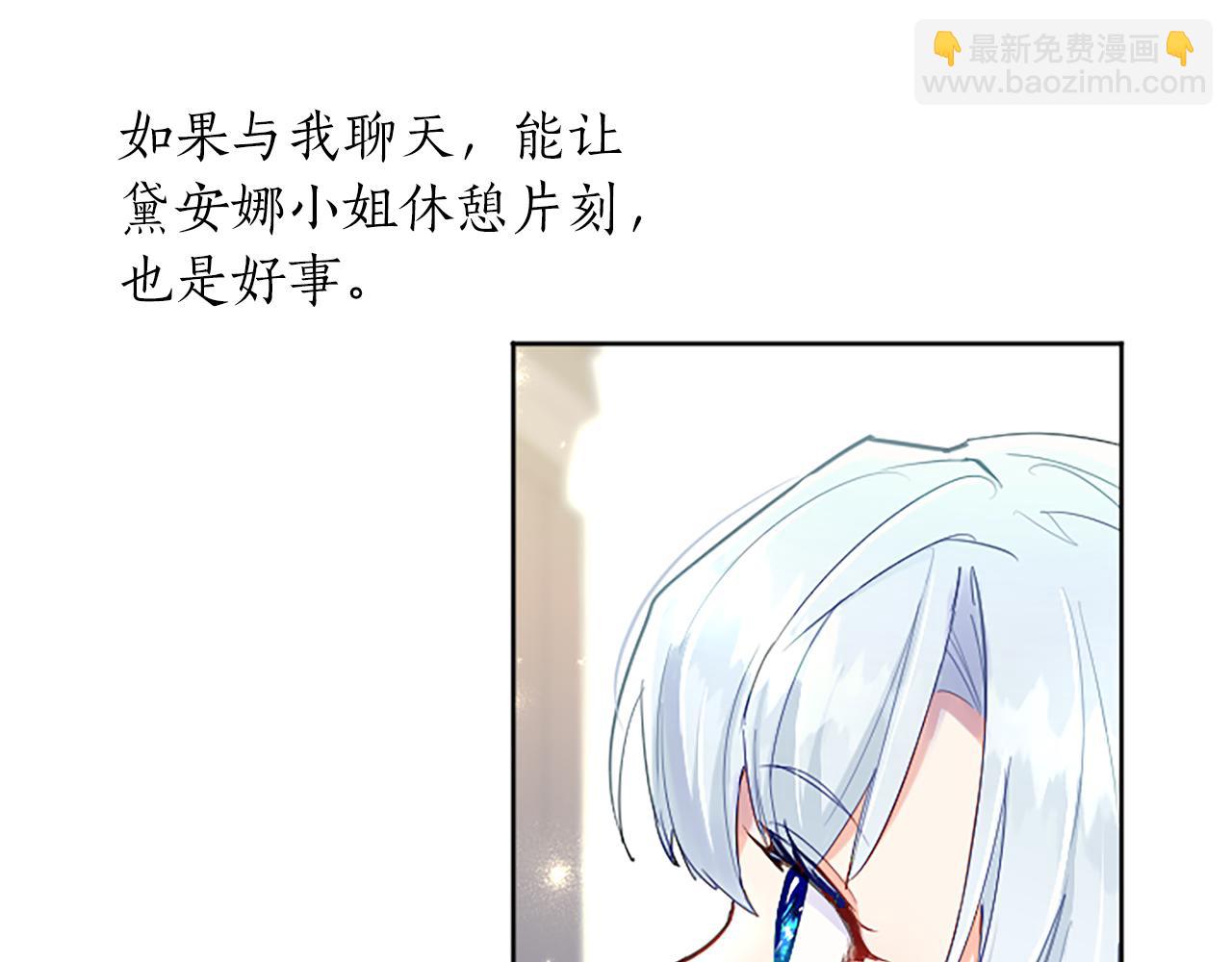 第73话 茶话会(1/3)-第73话