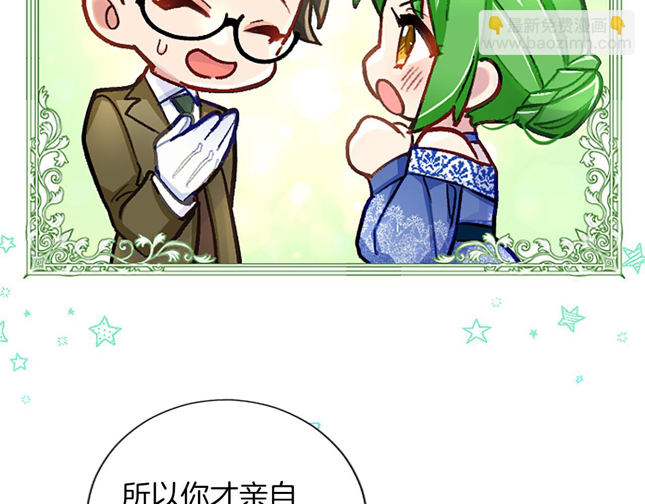 第73话 茶话会(1/3)-第73话
