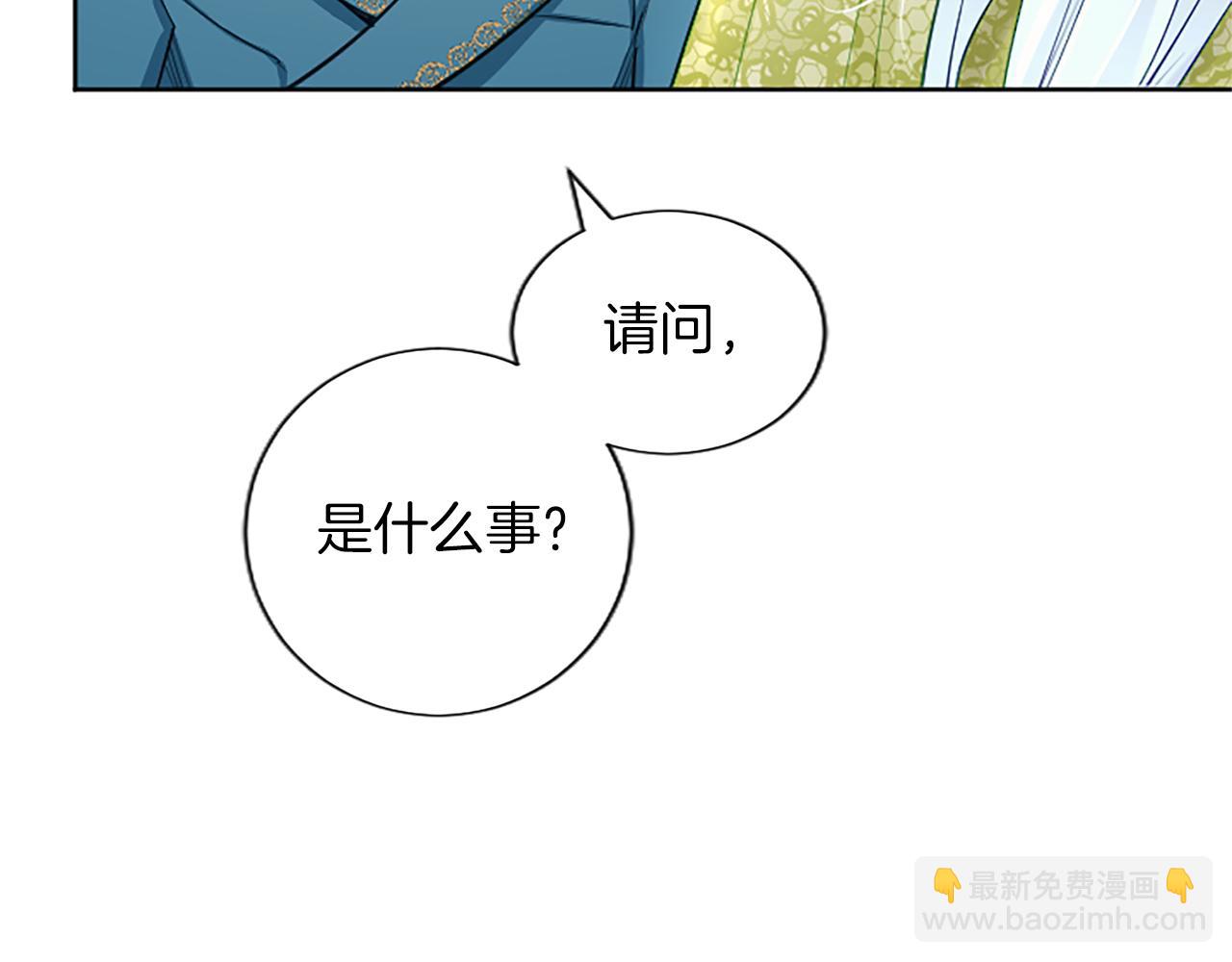 第73话 茶话会(1/3)-第73话