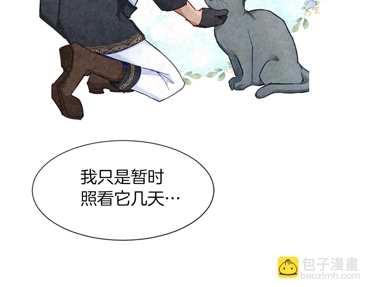 第73话 茶话会(1/3)-第73话