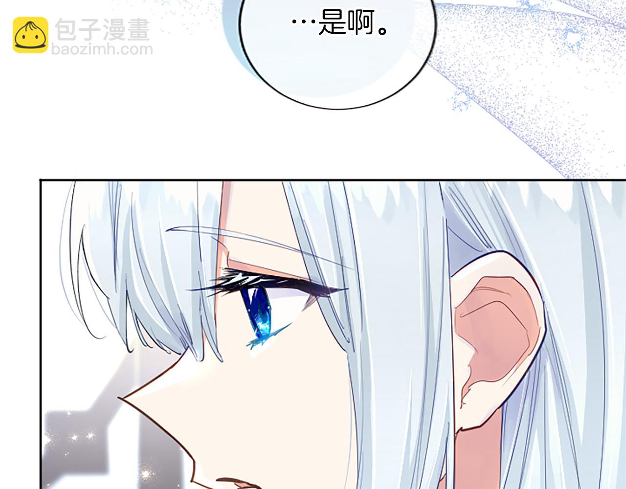 第73话 茶话会(1/3)-第73话