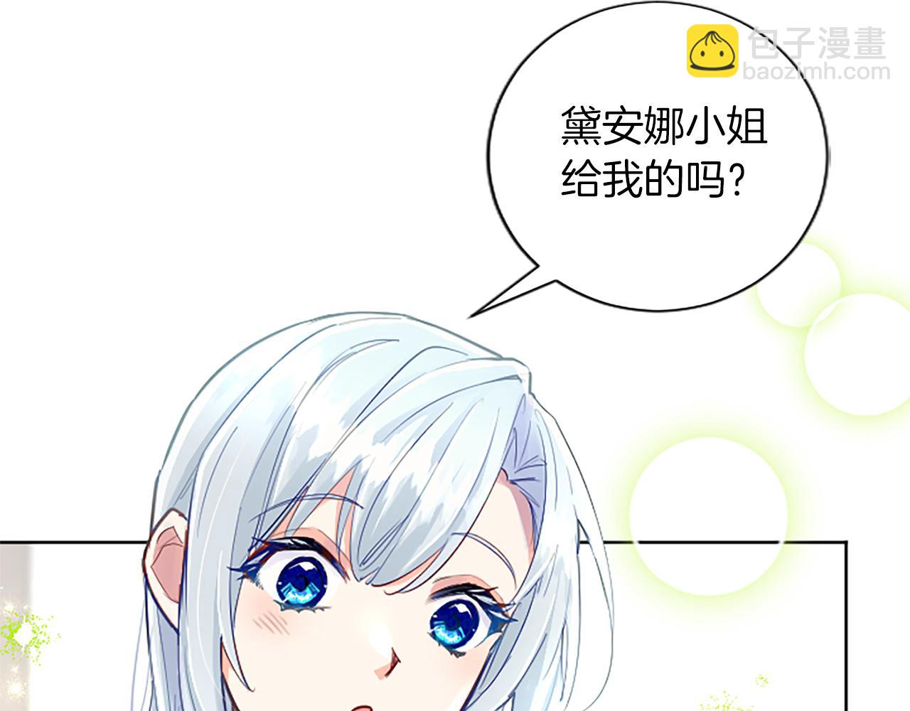 第73话 茶话会(1/3)-第73话