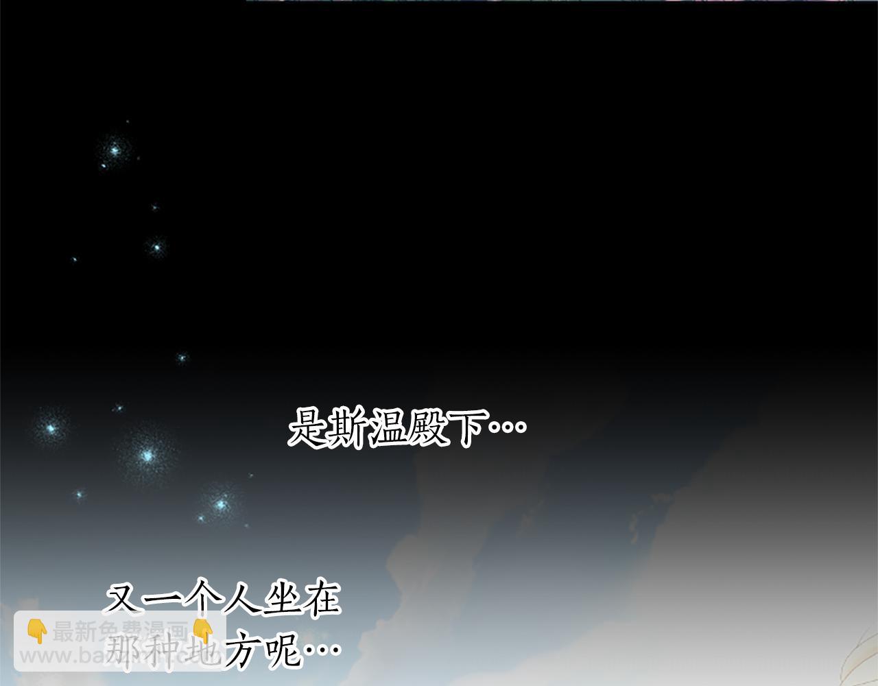 第75话 被诅咒的孩子(1/3)-第75话