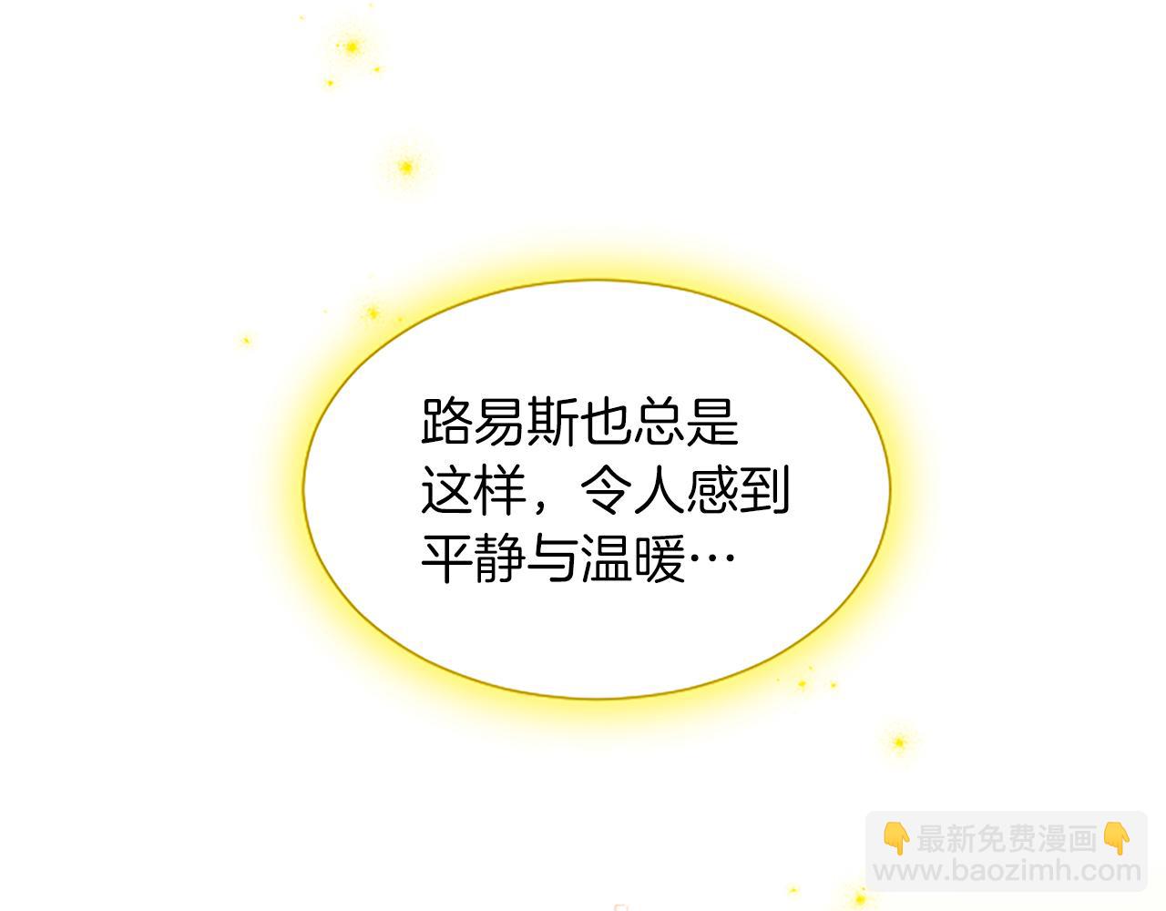 第77话 建立友谊(1/3)-第77话