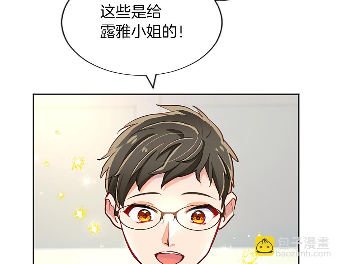第77话 建立友谊(1/3)-第77话
