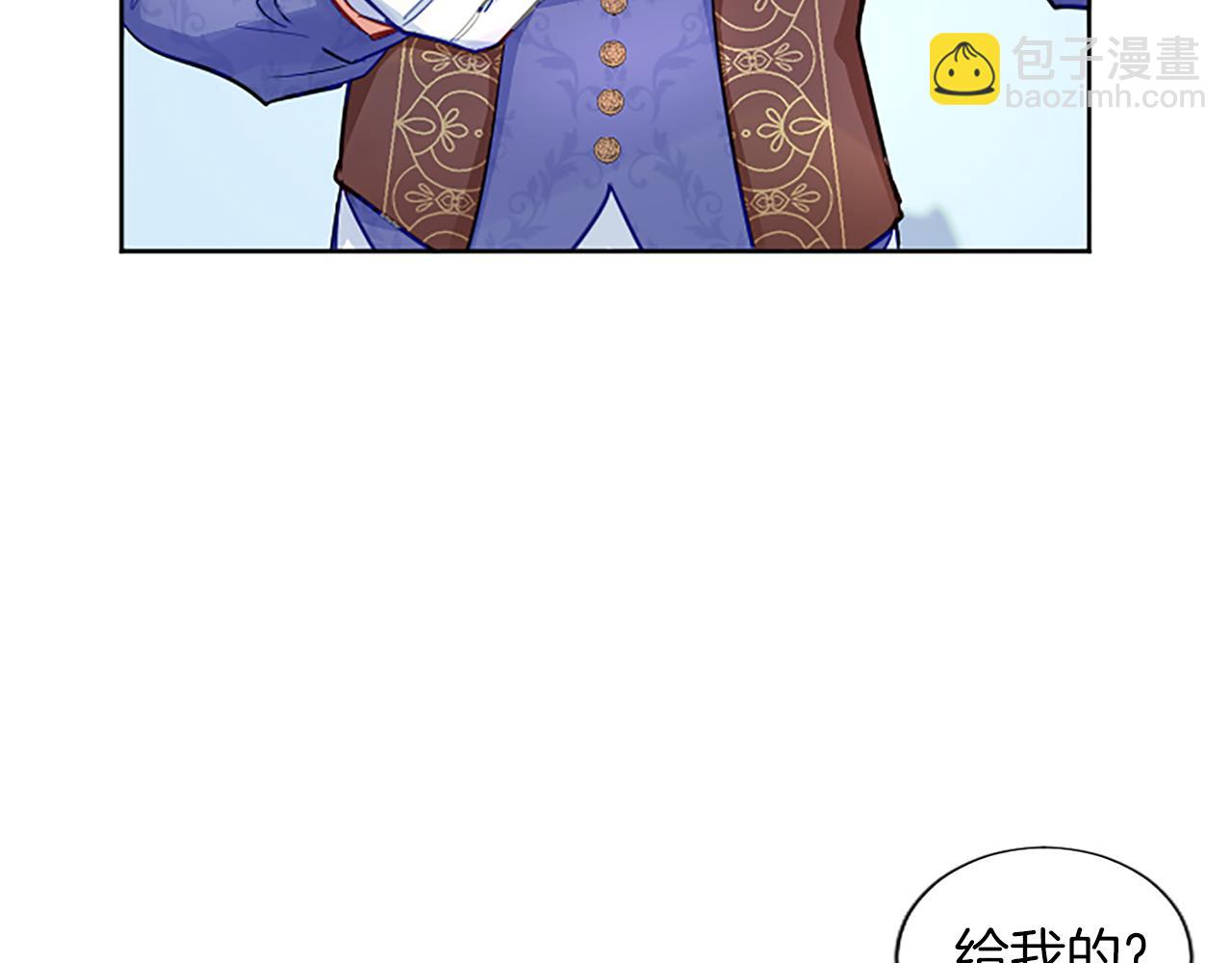 第77话 建立友谊(1/3)-第77话