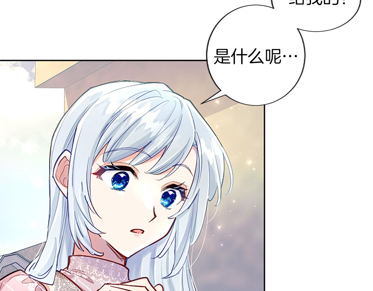 第77话 建立友谊(1/3)-第77话