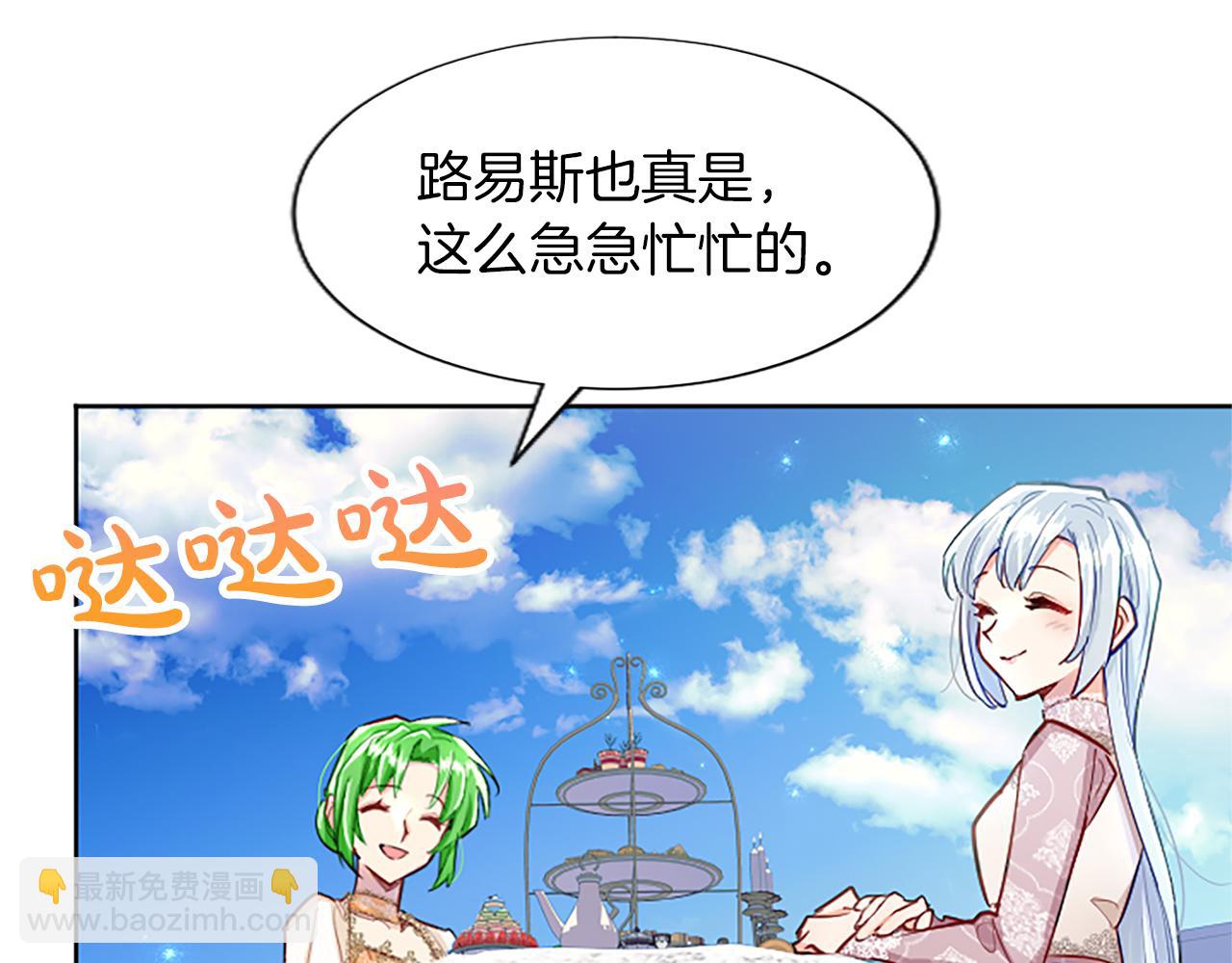 第77话 建立友谊(1/3)-第77话