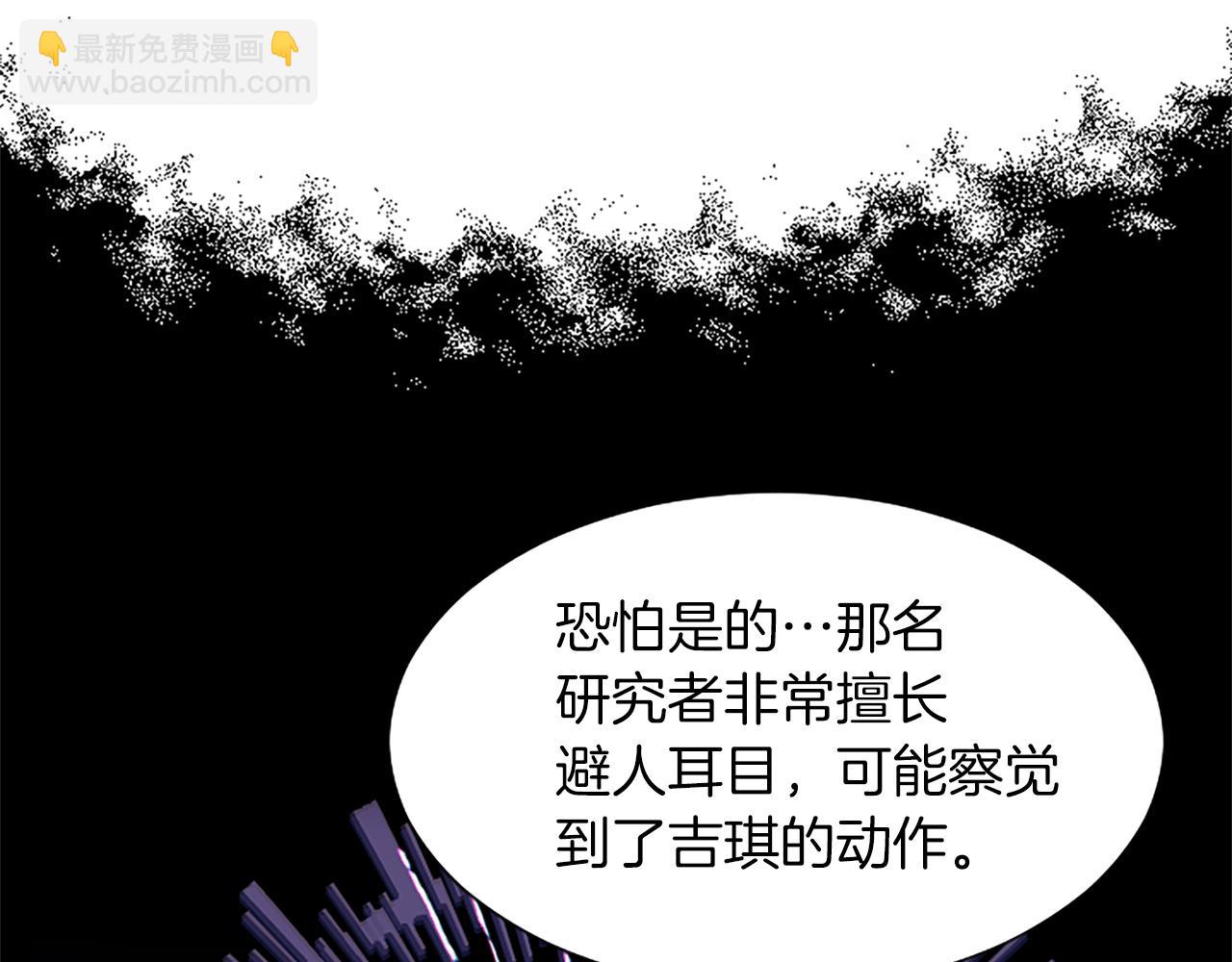 第79话 重伤(1/4)-第79话