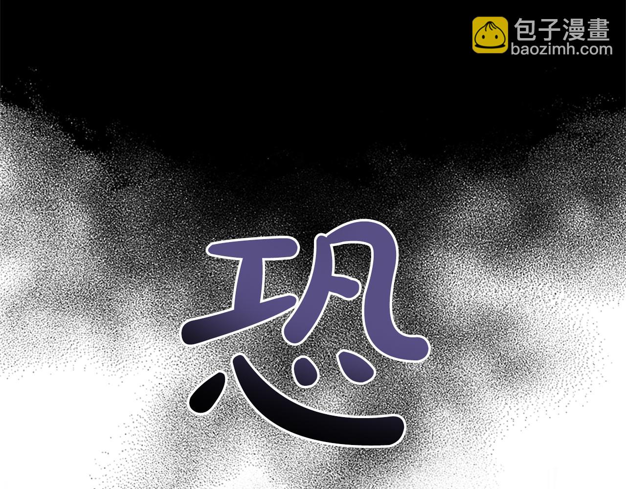 第79话 重伤(1/4)-第79话