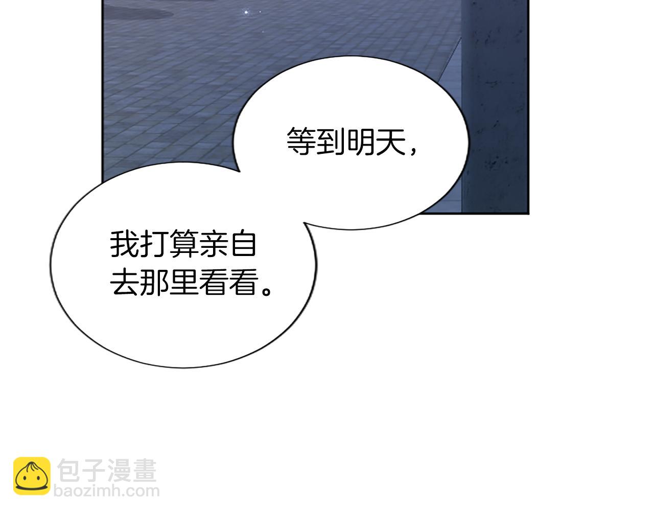 第79话 重伤(1/4)-第79话