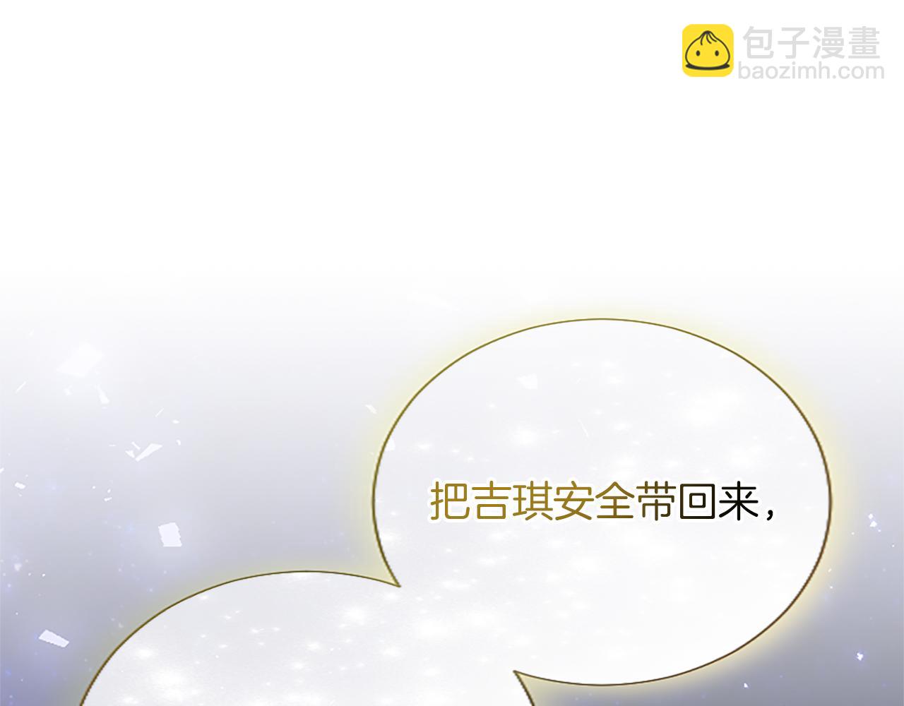 第79话 重伤(1/4)-第79话