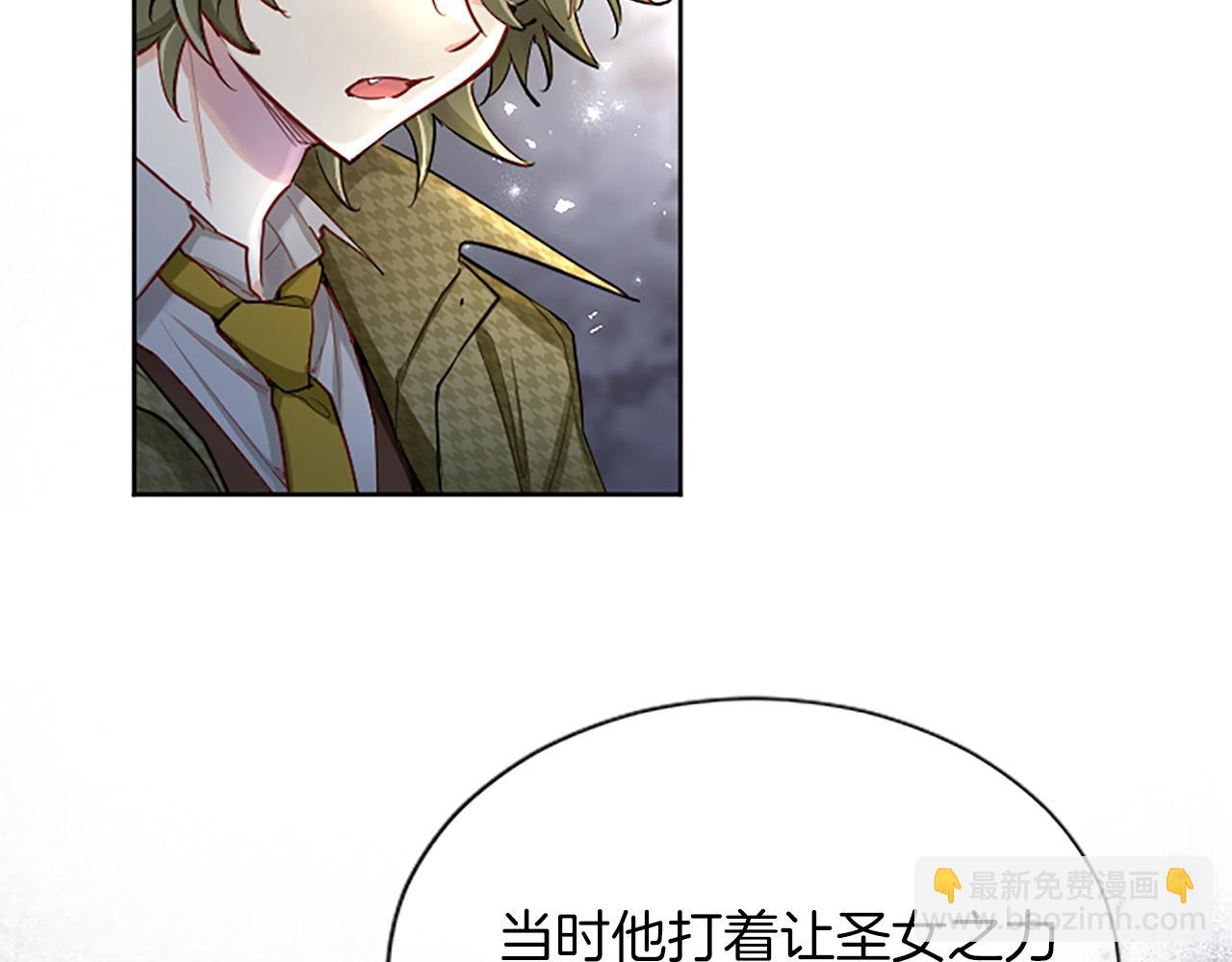 第81话 解毒(1/4)-第81话