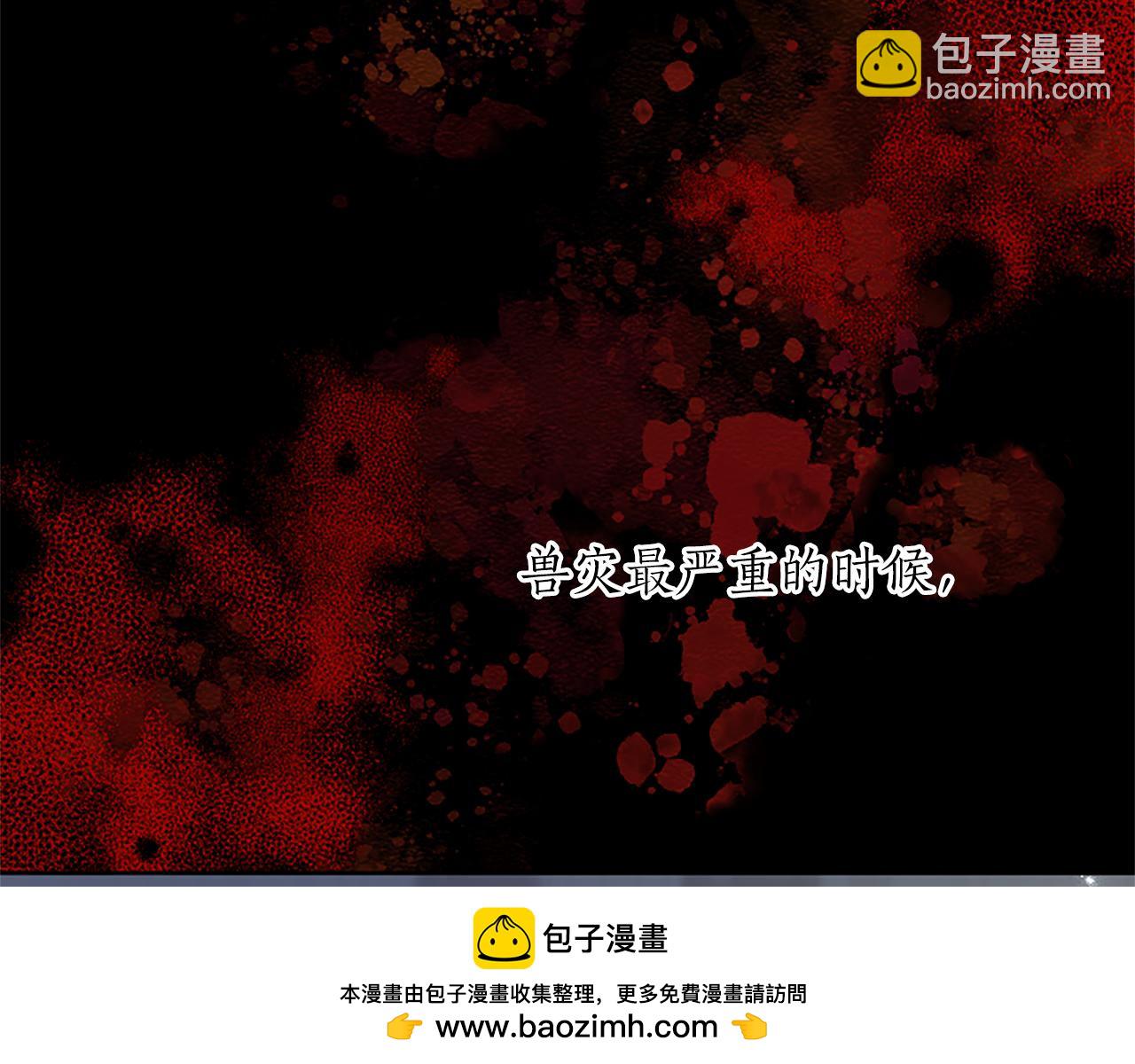 第81话 解毒(1/4)-第81话