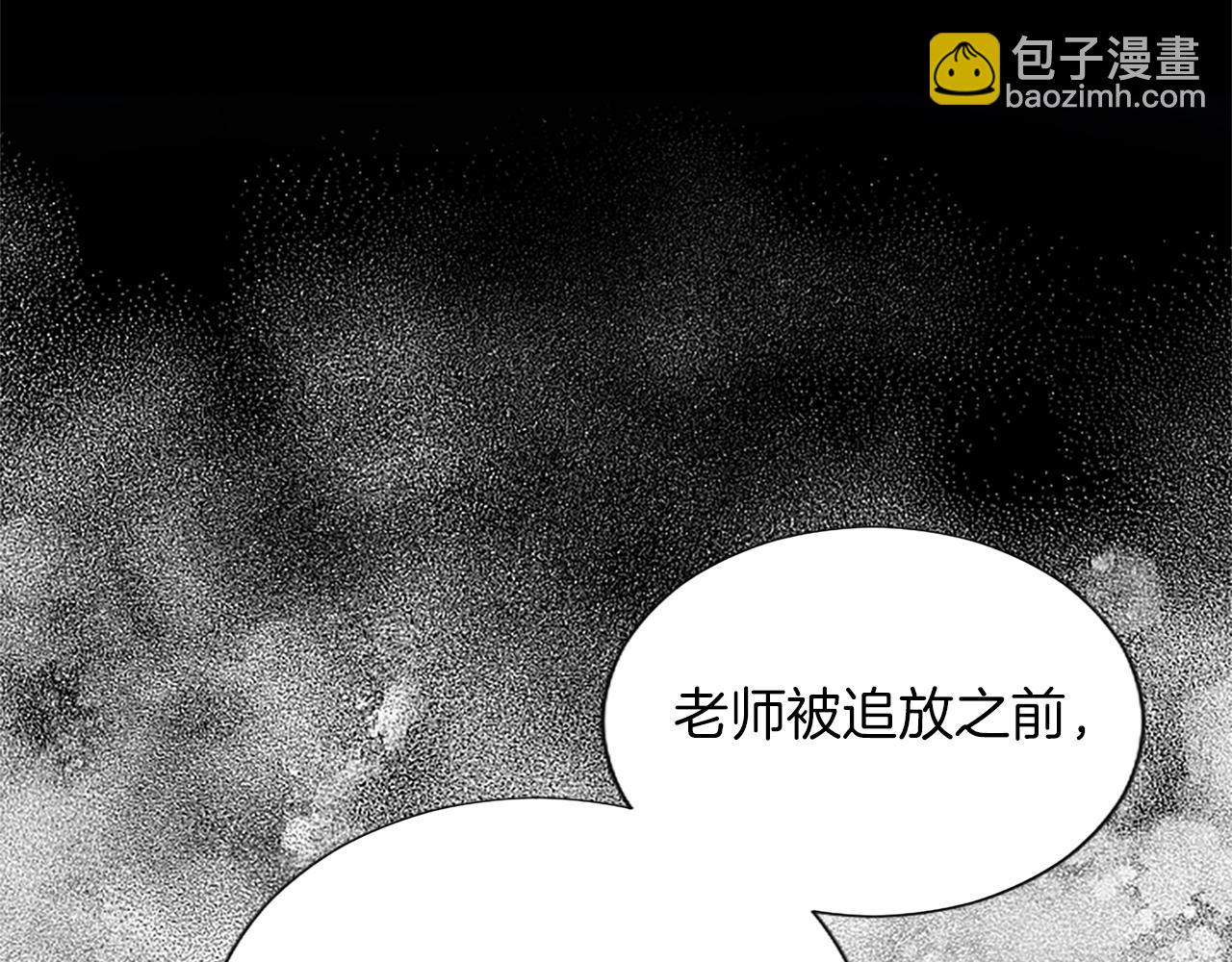 第81话 解毒(1/4)-第81话